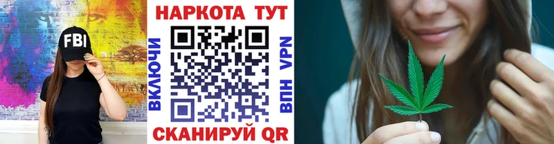 Купить закладку Омутнинск Альфа ПВП  Конопля  Меф мяу мяу  Псилоцибиновые грибы  Гашиш  АМФ 