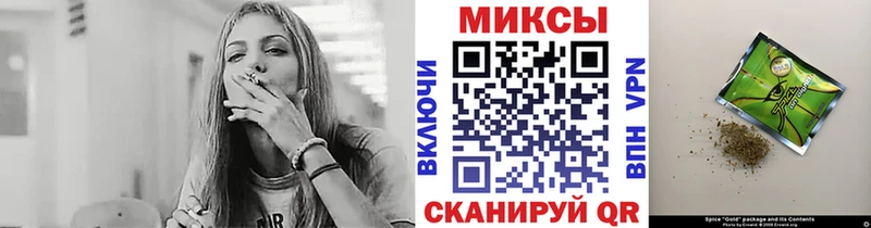 Бутират бутик наркотики Омутнинск
