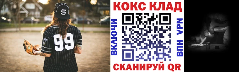 где продают Омутнинск Кокаин Эквадор