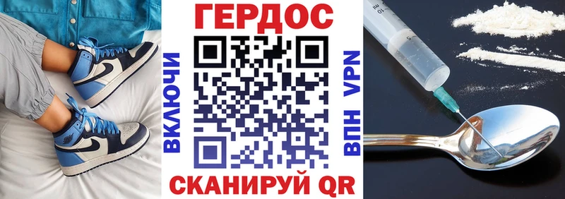 продажа наркотиков  кракен вход  Героин Афган  Омутнинск 