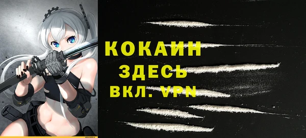 альфа пвп VHQ Балабаново