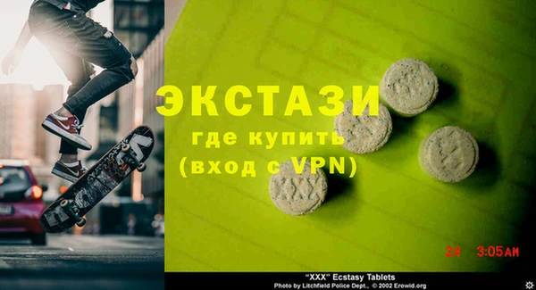 альфа пвп VHQ Балабаново