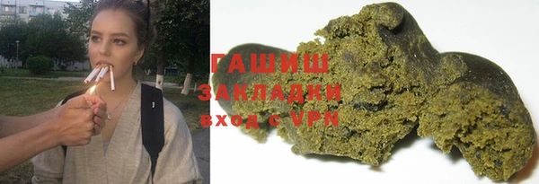 стаф Елизово