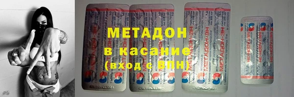 гашиш Армянск