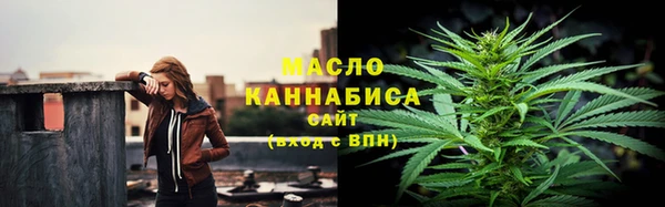 альфа пвп VHQ Балабаново