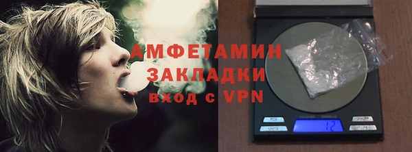 гашиш Армянск
