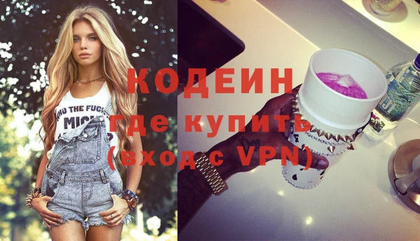 экстази Баксан