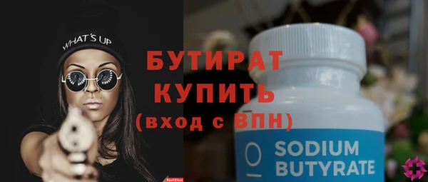 экстази Баксан