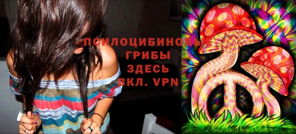 гашиш Армянск