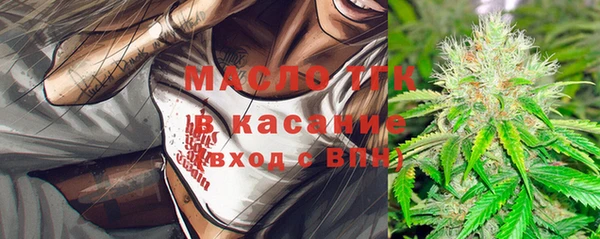 круглые Аркадак