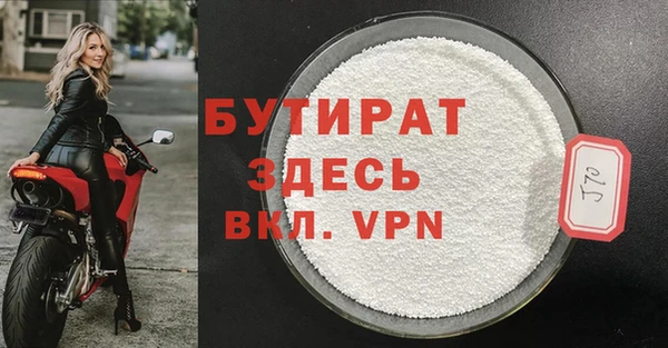 шишки Арсеньев
