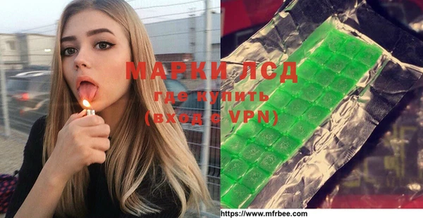 альфа пвп VHQ Балабаново
