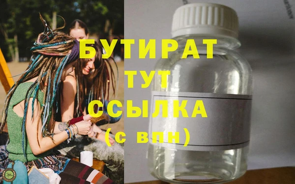 круглые Аркадак