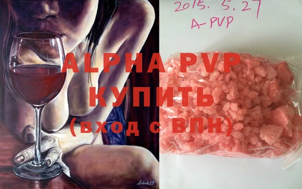 круглые Аркадак