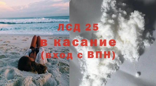 экстази Баксан