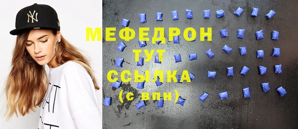 тгк Карталы