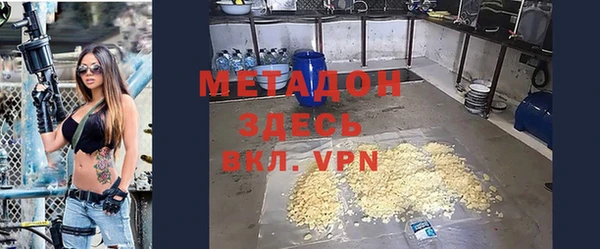 гашиш Армянск