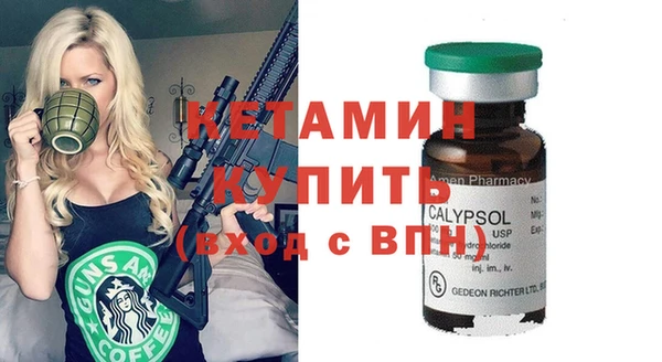альфа пвп VHQ Балабаново