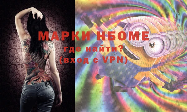 экстази Баксан
