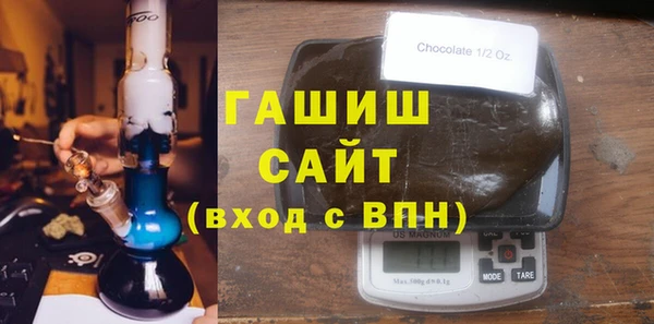 гашиш Армянск