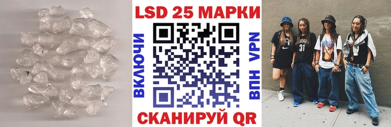 ЛСД экстази ecstasy  Омутнинск 
