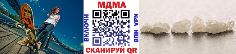 MDMA VHQ  Омутнинск 
