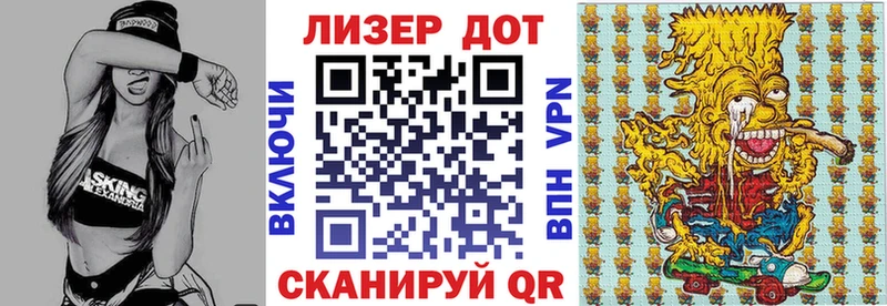 OMG   Омутнинск  Наркотические марки 1,8мг  наркошоп 