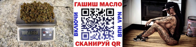 блэк спрут ссылка  Омутнинск  площадка официальный сайт  цена   Дистиллят ТГК концентрат 